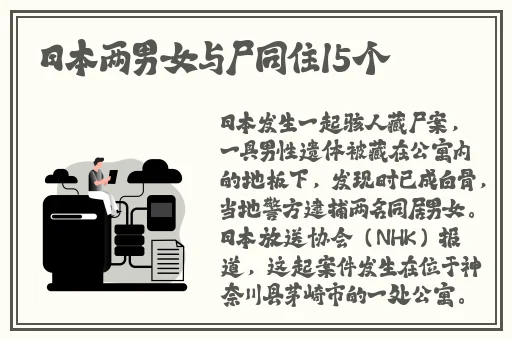 旅人蕉天堂鸟的区别视频